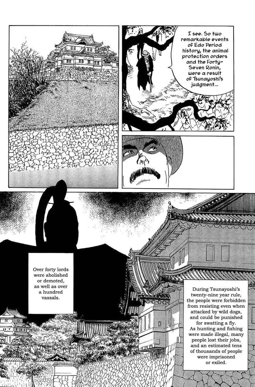 Munakata Kyouju Denkikou Chapter 23 15